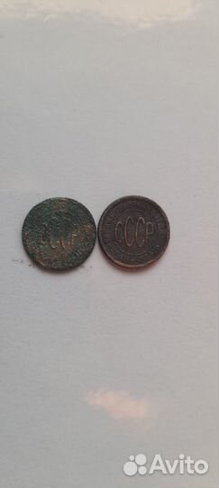 Погодовка СССР до 1961г