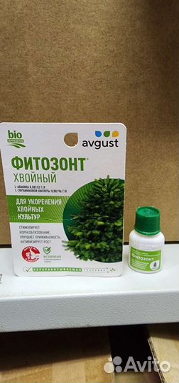 Деймос, рибав-экстра, клещевит, профилактин и др