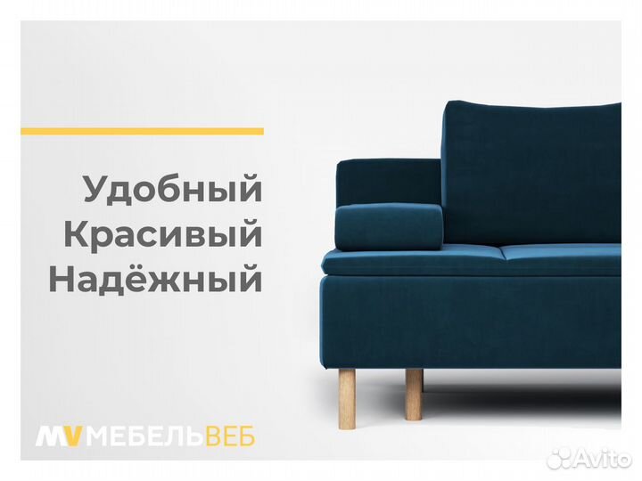 Диван кровать Глубокий