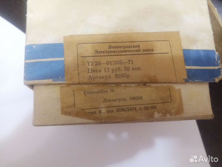 Катушка для спиннинга, СССР, Ленинград