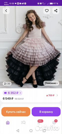 Платье для девочки на выпускной