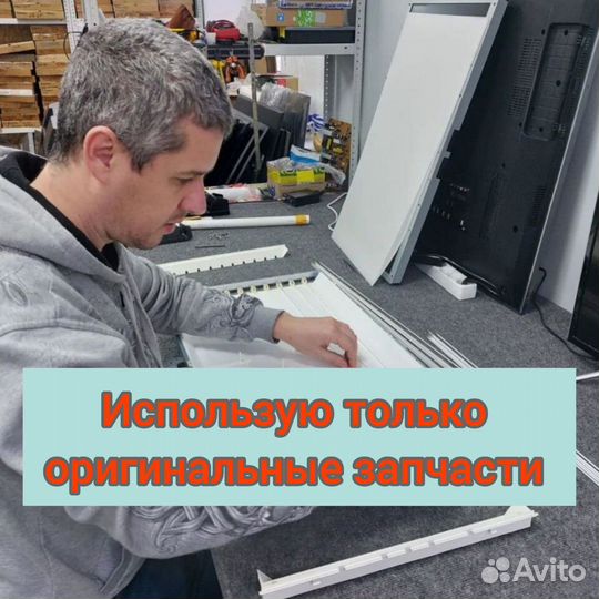 Ремонт телевизоров Ремонт кофемашин