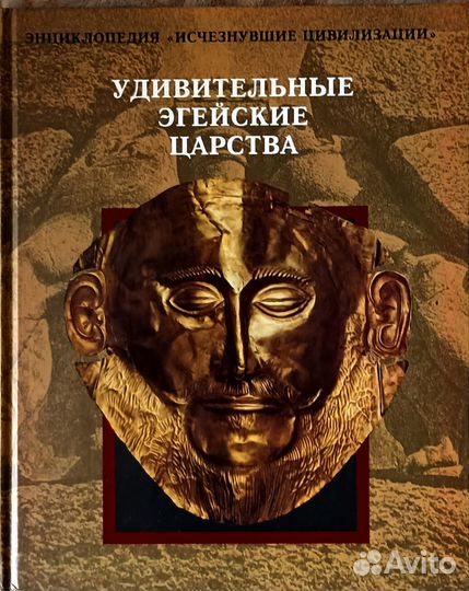 Энциклопедия 