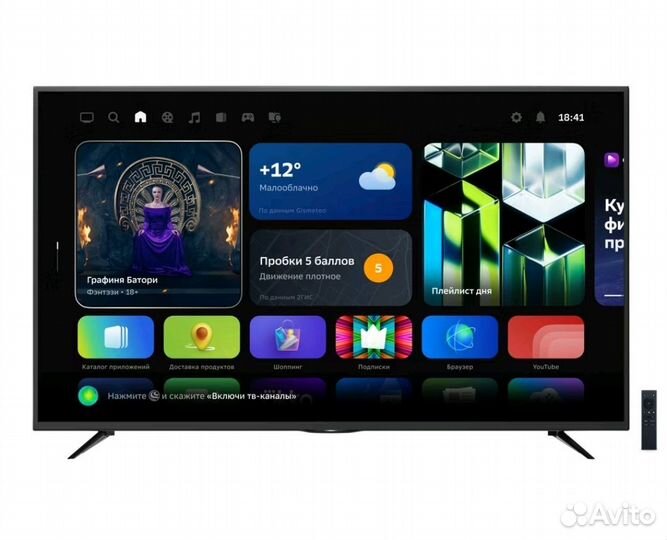 Телевизоры со SMART tv 55 4к