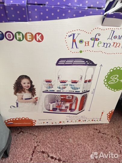 Домик для кукол