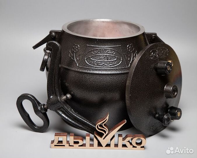 Афганский казан 10 литров черный скороварка