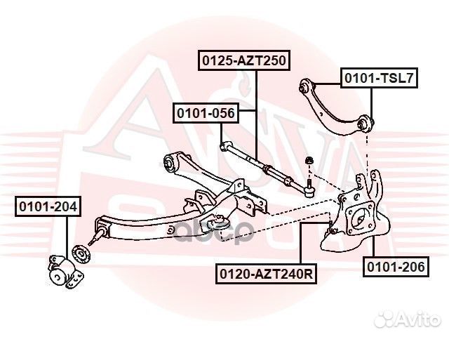 Рычаг toyota avensis -08 задн. поперечный регул