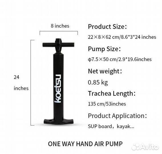 Ручной Насос для сапборда / лодки новый