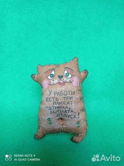 Кофейные игрушки ручной работы, позитивчики