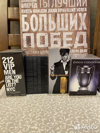 Парфюмерия