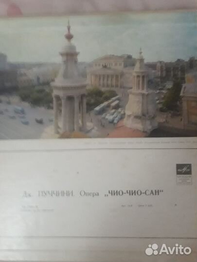 Виниловые пластинки Опера чио-чио-сан Дж.Пуччини