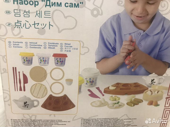 Набор для лепки из пластилина