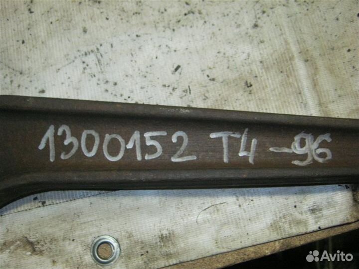 Рычаг передний нижний правый Volkswagen