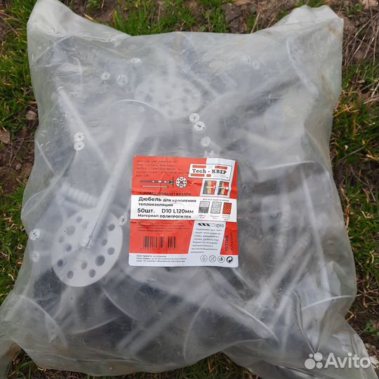 Продам дюпель для крепления теплоизоляции