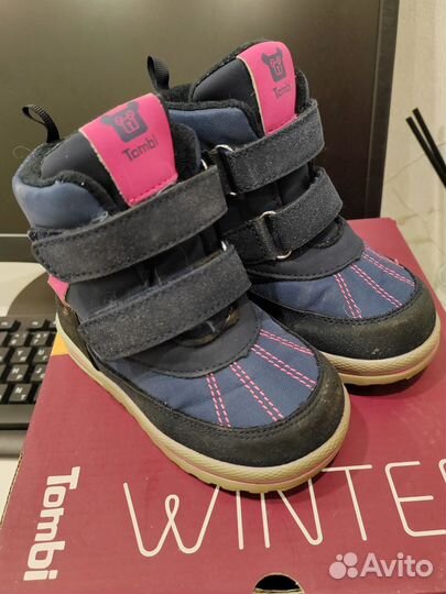 Ботинки зима 15 см