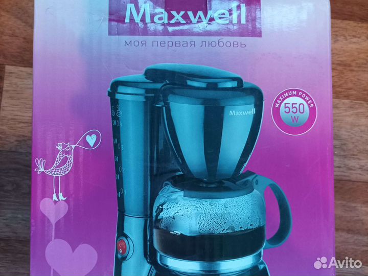 Кофеварка капельная Maxwell MW-1660