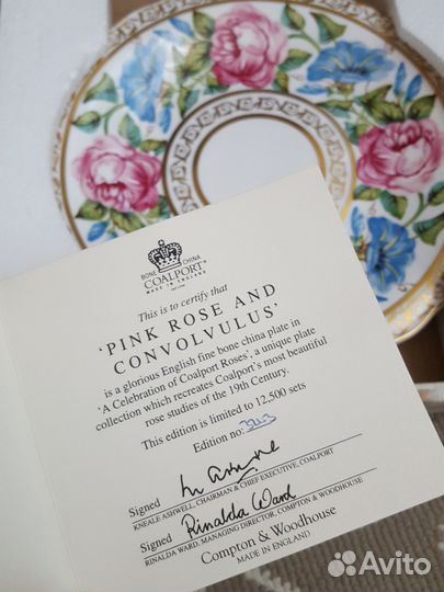 Тарелка Английская коллекционная настенная