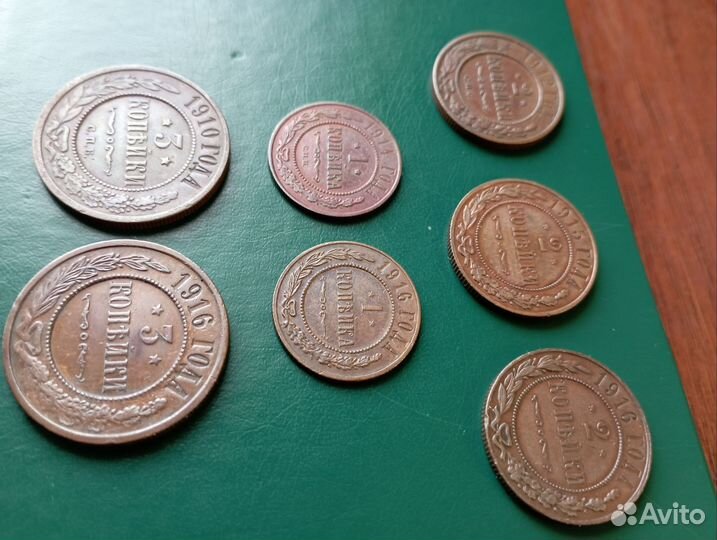 Царские монеты