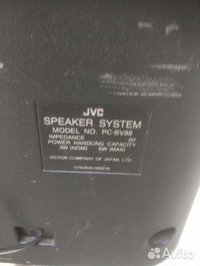 Музыкальный центр