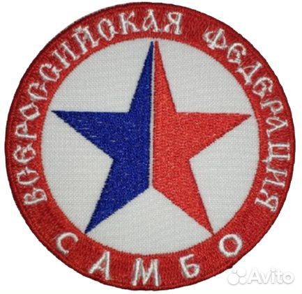 Шевроны (Нашивки) Единоборства