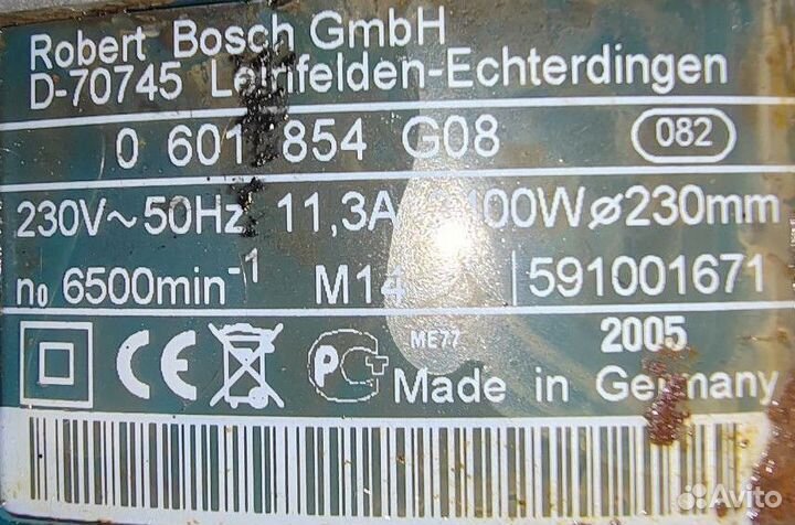 Ушм Bosch GWS 24-230 JBV
