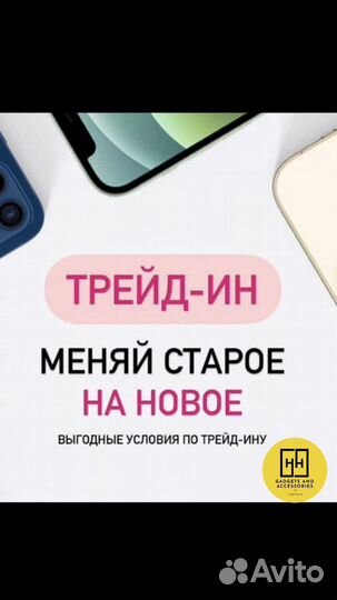 Чехол на iPhone 14 Luxo