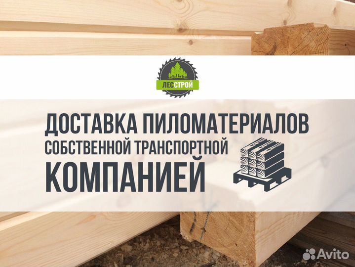 Сруб дом из бруса 42м3