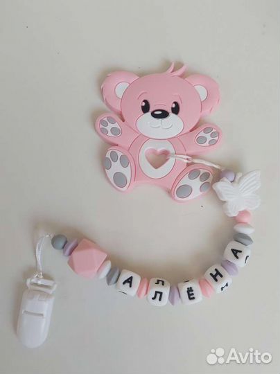 Именной держатель, грызунок