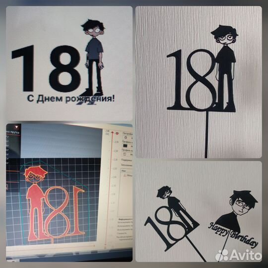 Топперы на торт