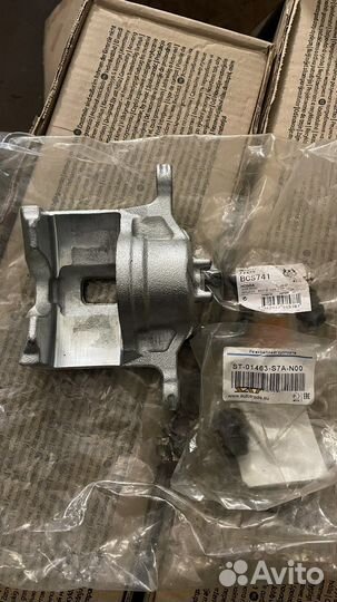 Суппорт honda jazz lll