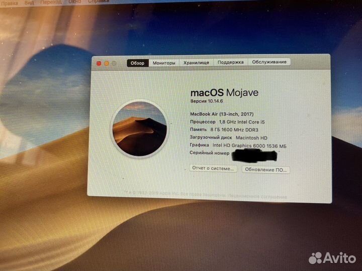 Macbook air 13 2017