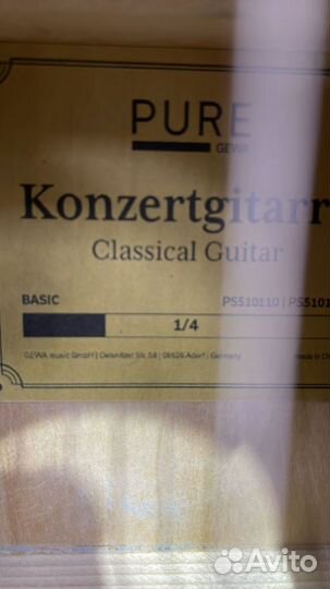 Гитара pure Классическая гитара 1/4