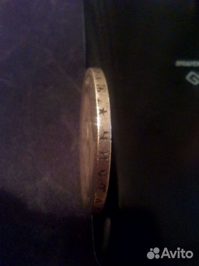 1рубль 1896год серебро 1звезда Оригинал