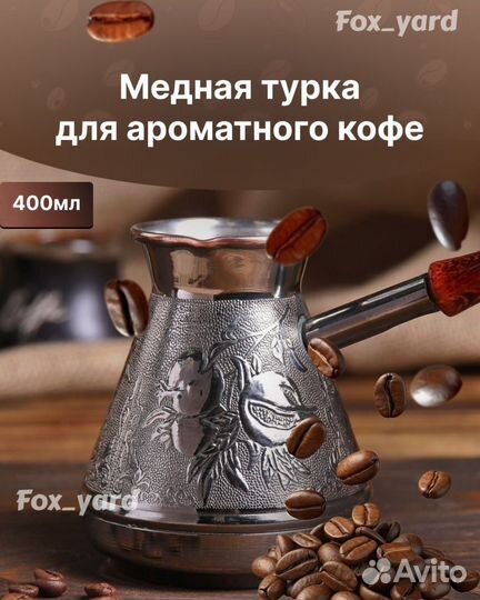 Инфографика для маркетплейсов дизайн карточки