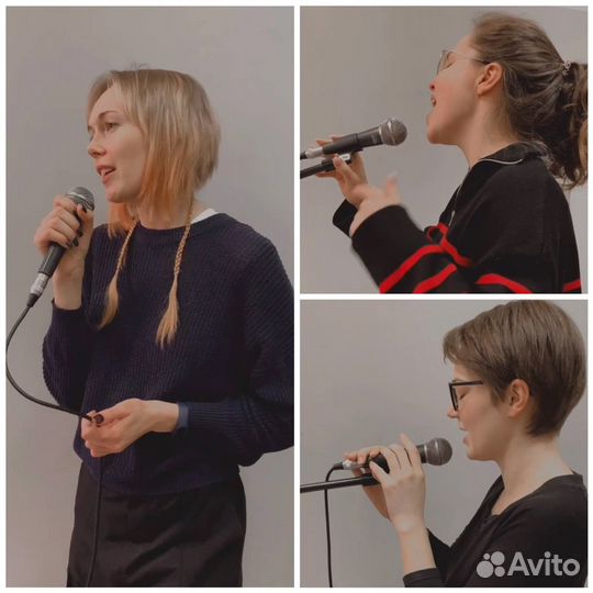 Вокал, Изучи свой Голос