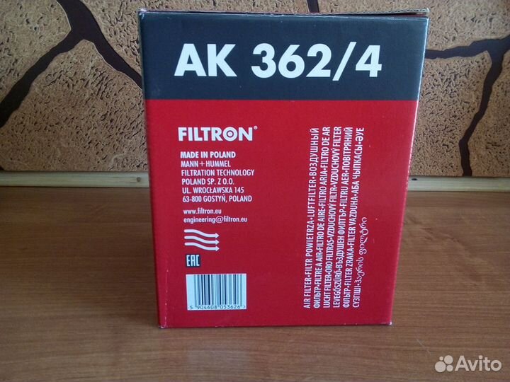 Породам воздушный фильтр для бмв