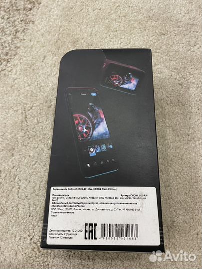 Экшн камера gopro hero 9 black edition