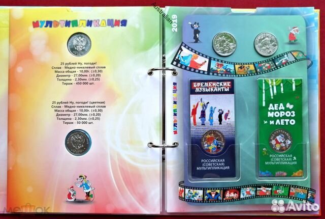 Альбомы, листы к альбомам