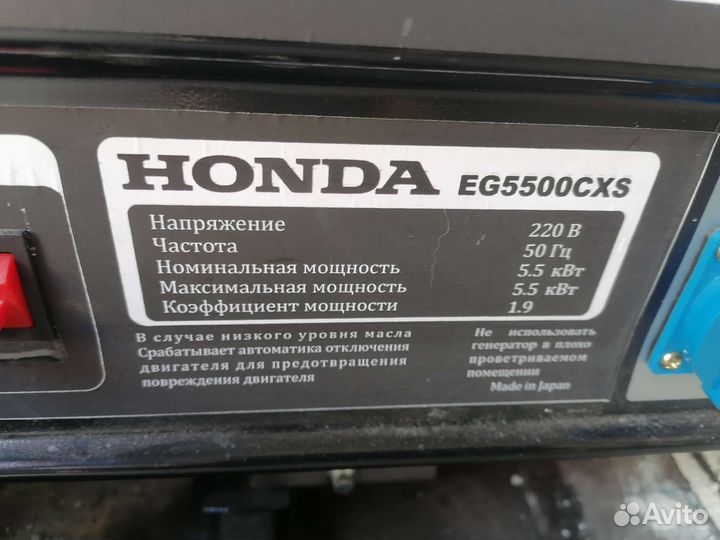 Бензиновый генератор