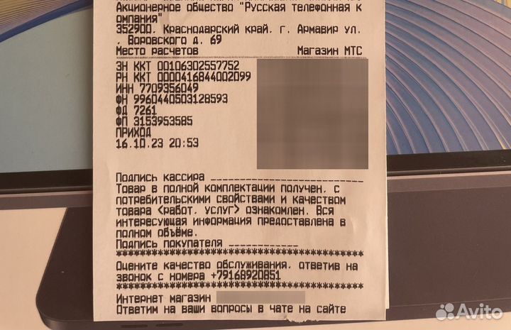 Планшет honor PAD X9