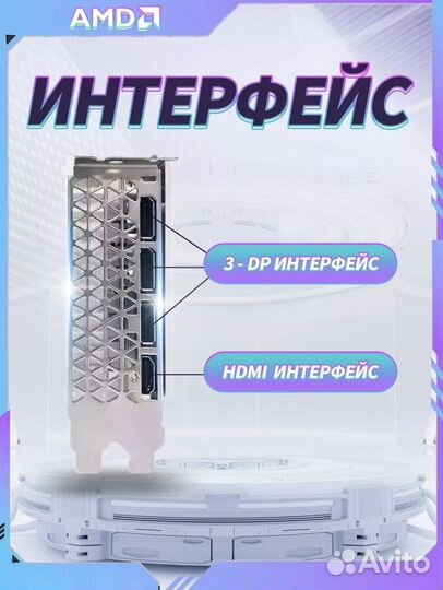 Видеокарта rx580 8gb