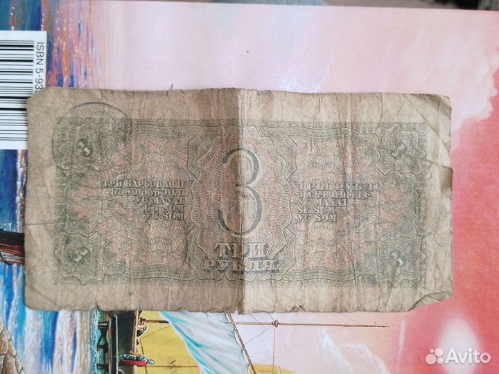 Коллекционирование