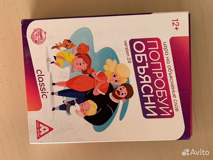 Игра на обясненение слов