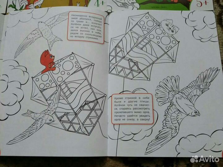 Развивающие раскраски вако новые 3-10 лет