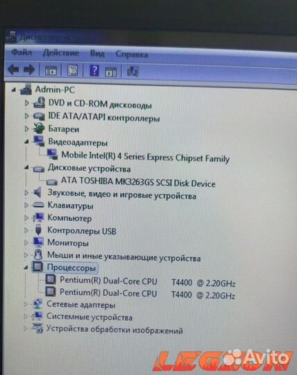 Toshiba L500-1UK /A6 3410MX/6GB/AMD 6600M - 6700m