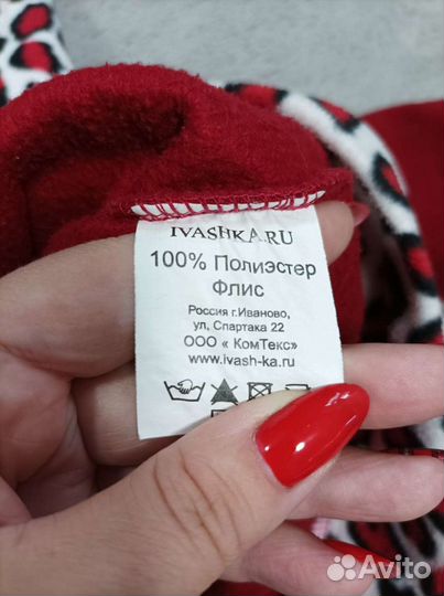 Флисовый костюм 98-104