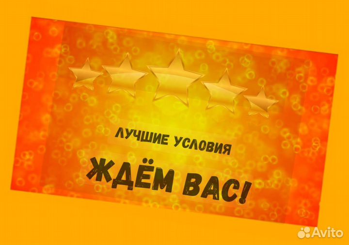 Подсобный рабочий Аванс еженедельно Супер условия