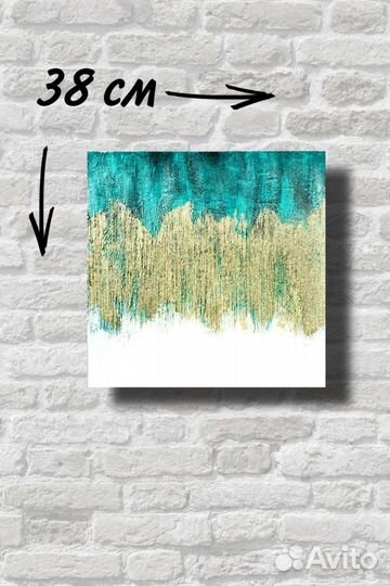 Картина сияние