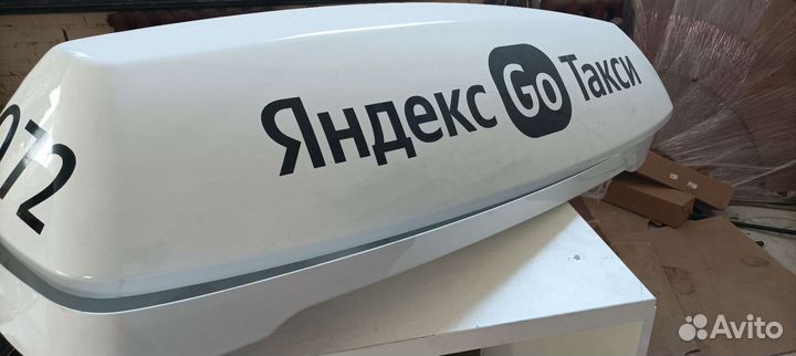 Лайтбокс яндекс такси