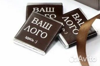 Брендированный шоколад